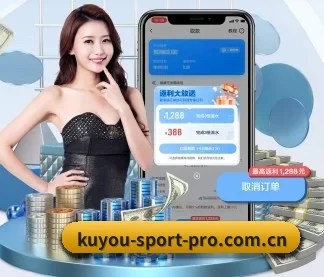 酷游体育 APP